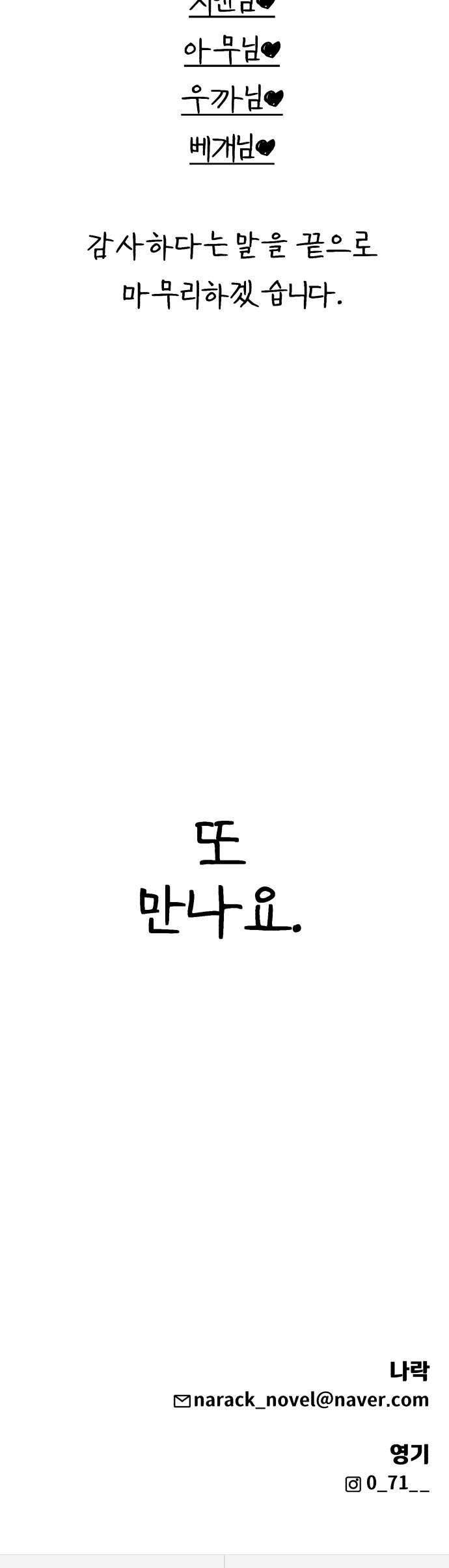 173427607460799ou0x6a75t.jpg