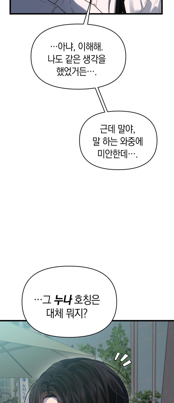 1734342539121ii8dvy1uhkp.jpg