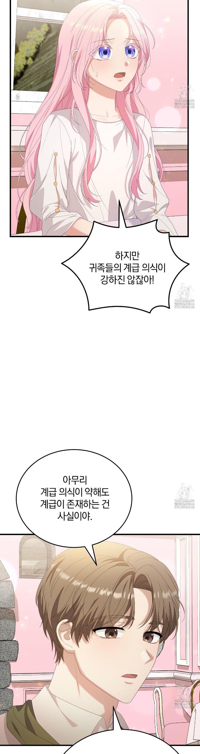 1734344555631rm1ui0jx0p.jpg