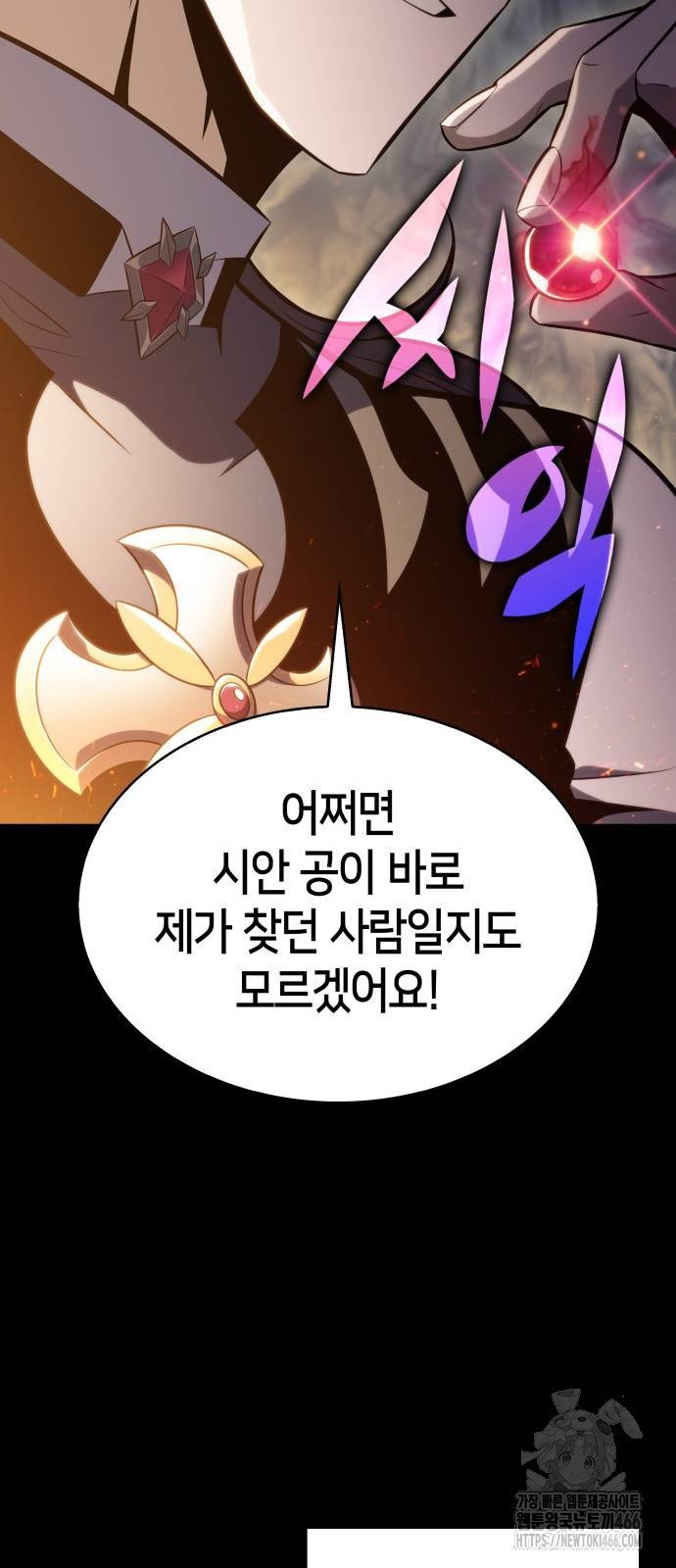 1734277121025z1kchaywq2i.jpg