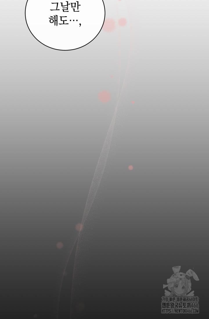 1734342599584r5w1iyusopo.jpg