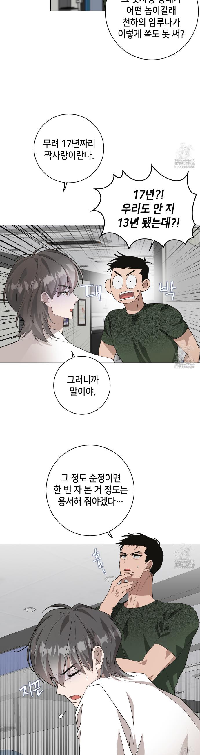 1734277370678ymf6puo486.jpg