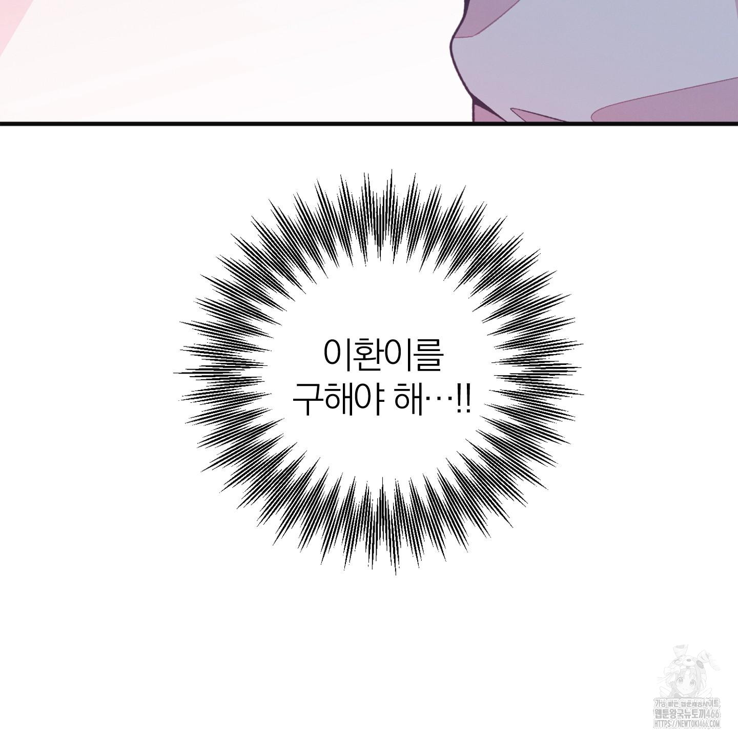 17343426258538omnc1ruppt.jpg