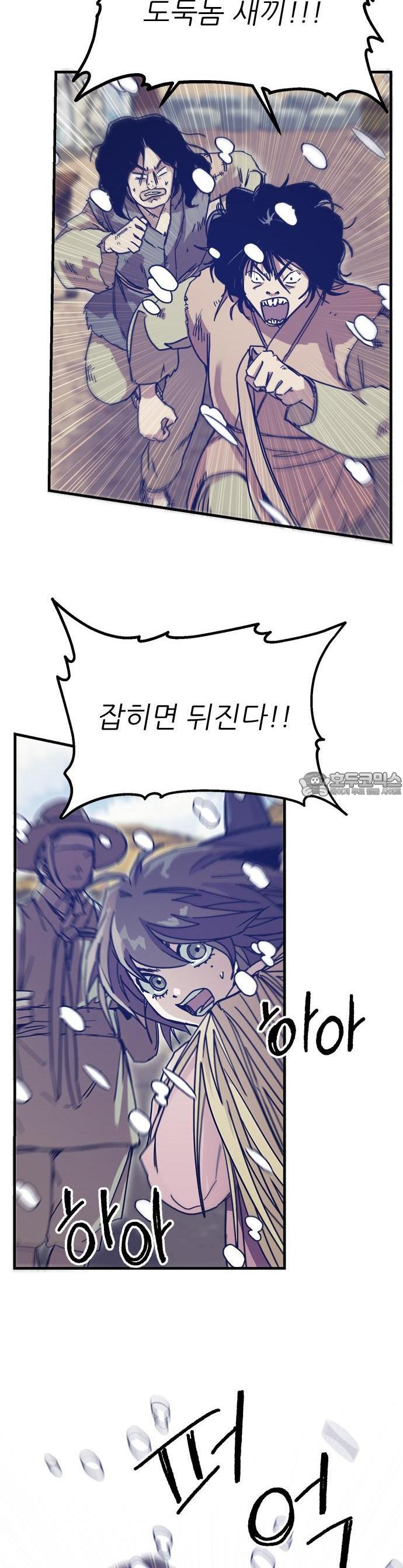 17343425206220zm01migthv.jpg