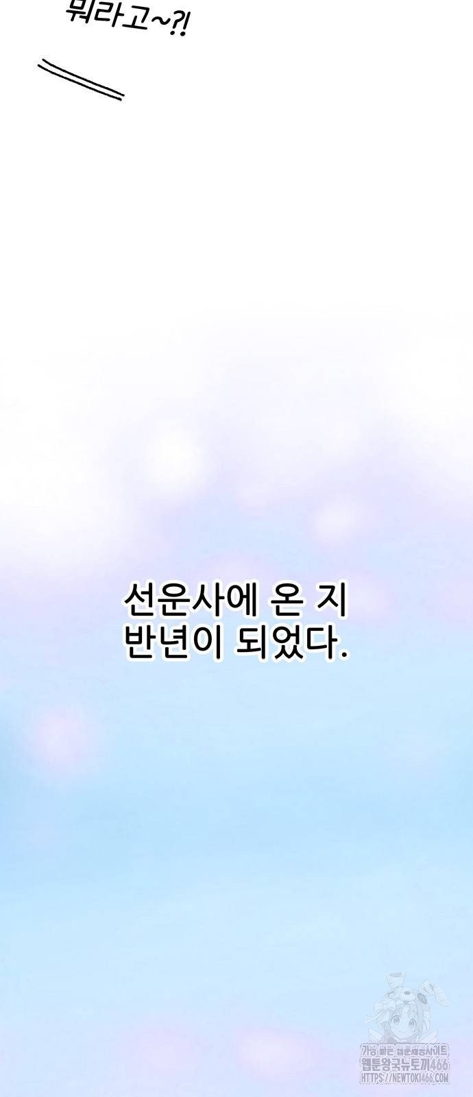 1734342562754m328ssta9ph.jpg