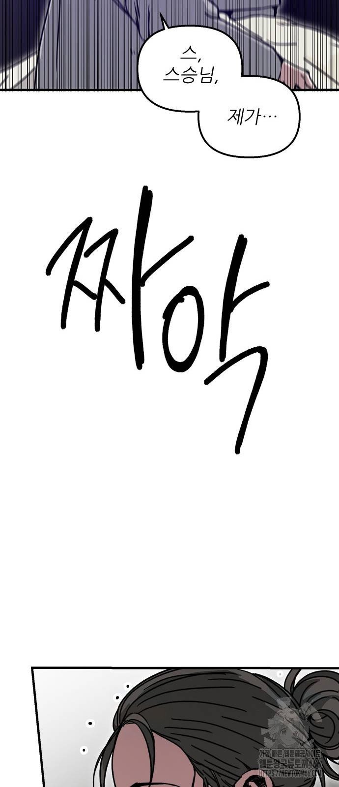 1734342589368o62fgu94jwc.jpg