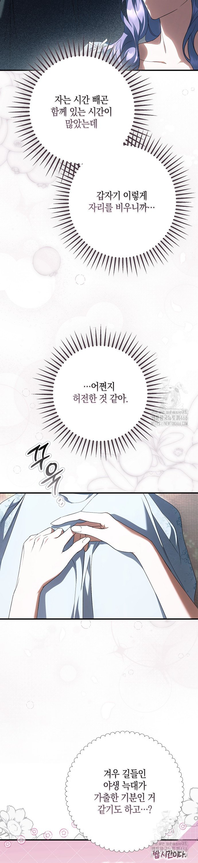 1734384665138uyh7wibwefr.jpg
