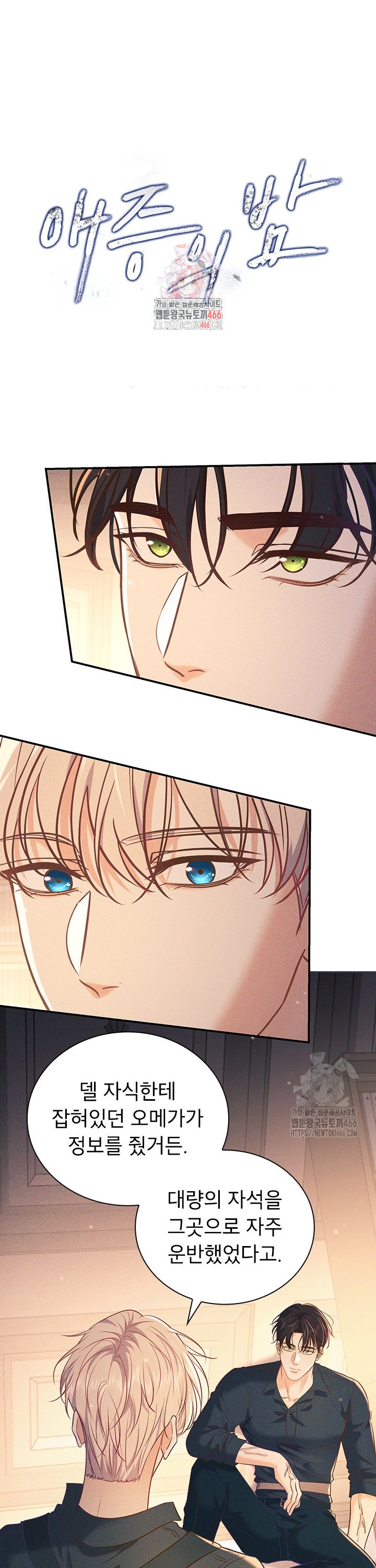 1734386596154l37fixo2ahh.jpg
