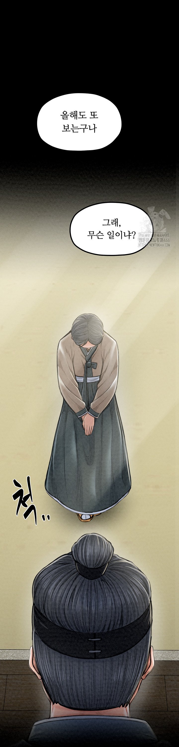 1734386674196nojwhqwpvl.jpg