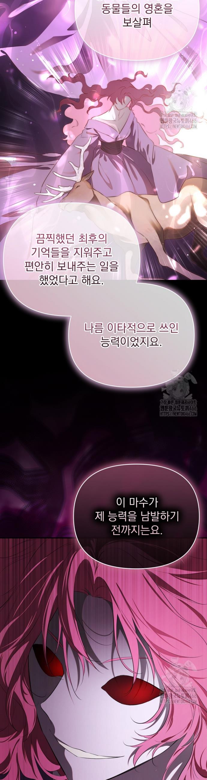 1734422369265jqyooflksn.jpg
