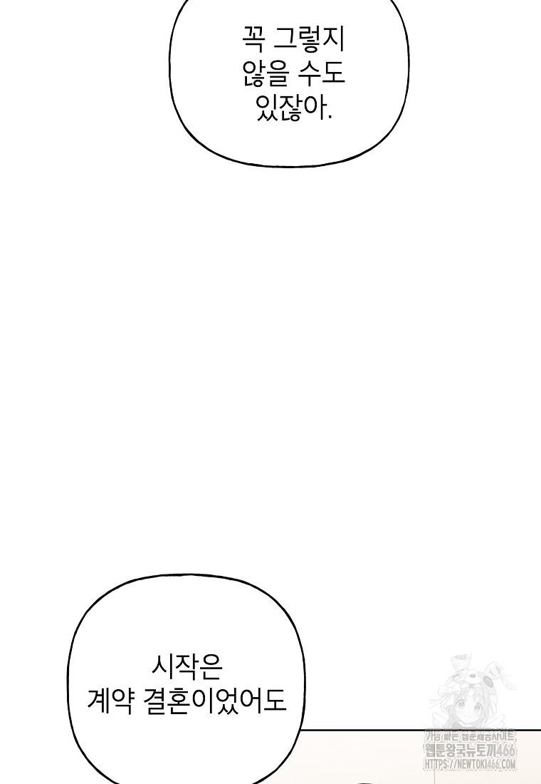 173447332445585fhkwywjsu.jpg