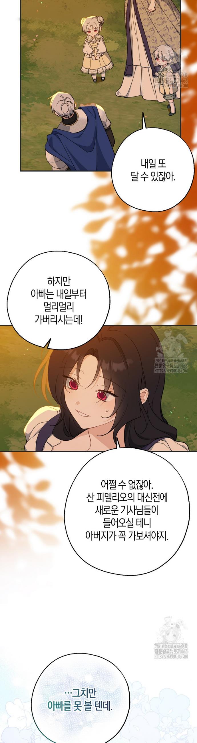 1734520944700bjlqa0sukoh.jpg
