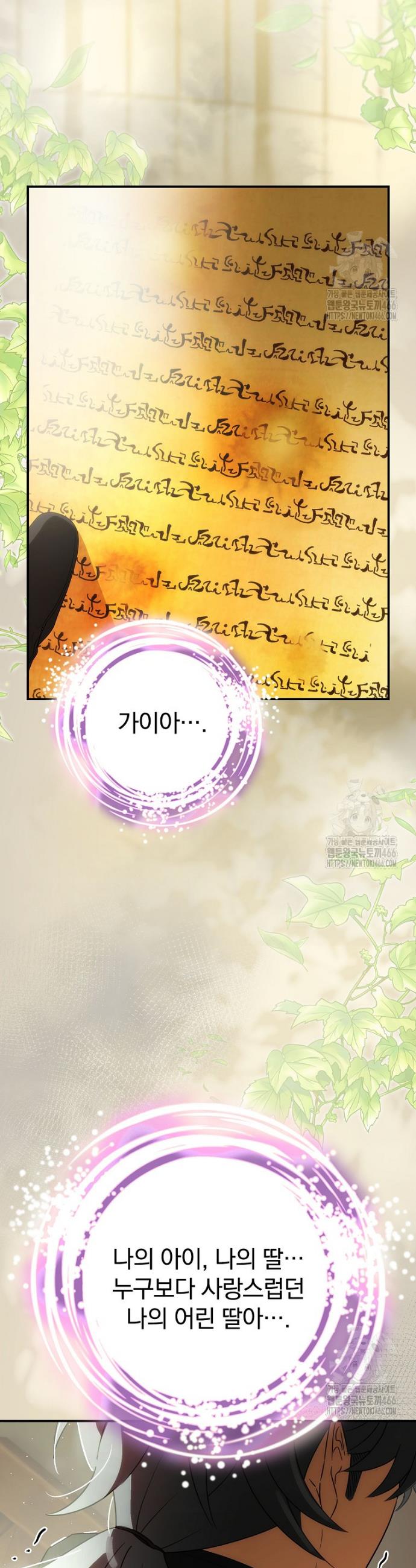 1734471863660o52uxrido3c.jpg