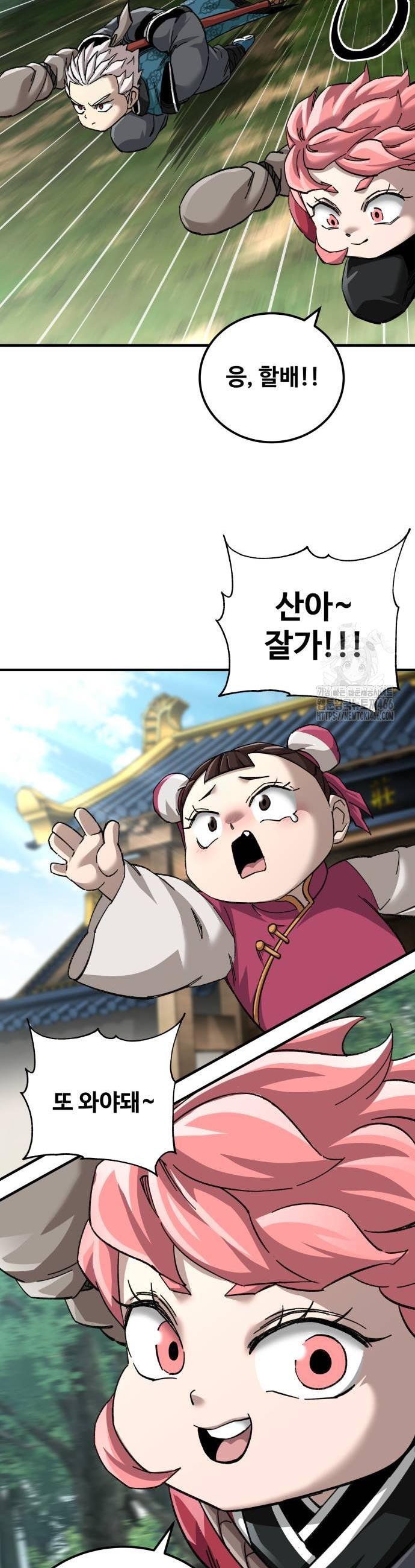 1734558592956cz2g3ubgmin.jpg