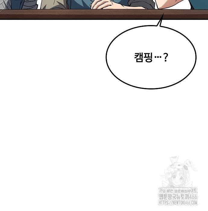 1734608622754mfot8643kao.jpg