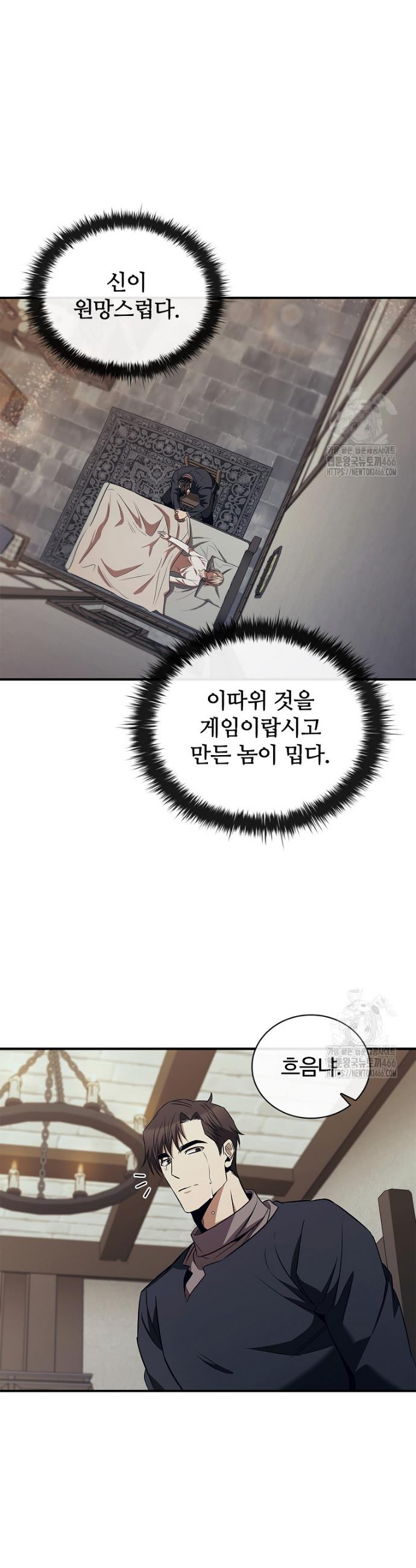 1734557909976rjr1bg4ahcg.jpg