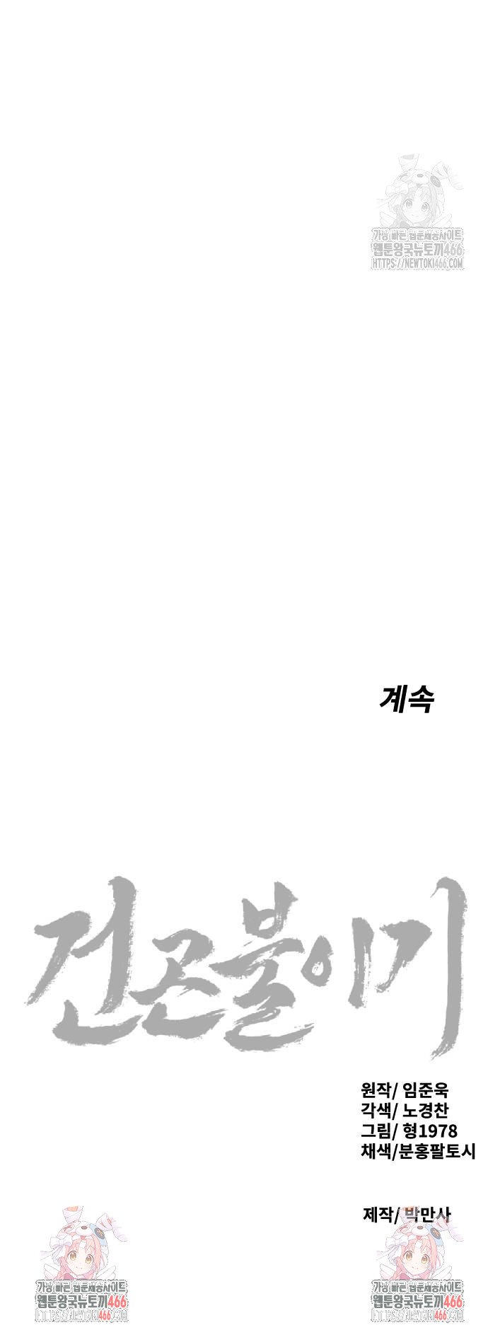 1734609182974chcbri1hdoh.jpg