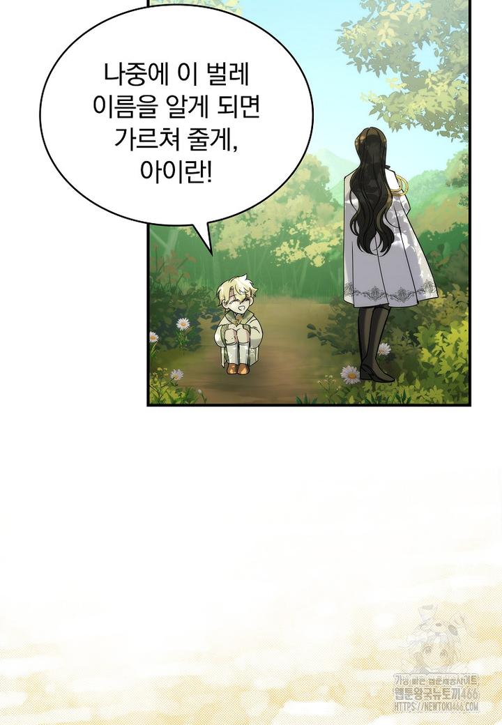 1734559079910vjwss2dfrlo.jpg