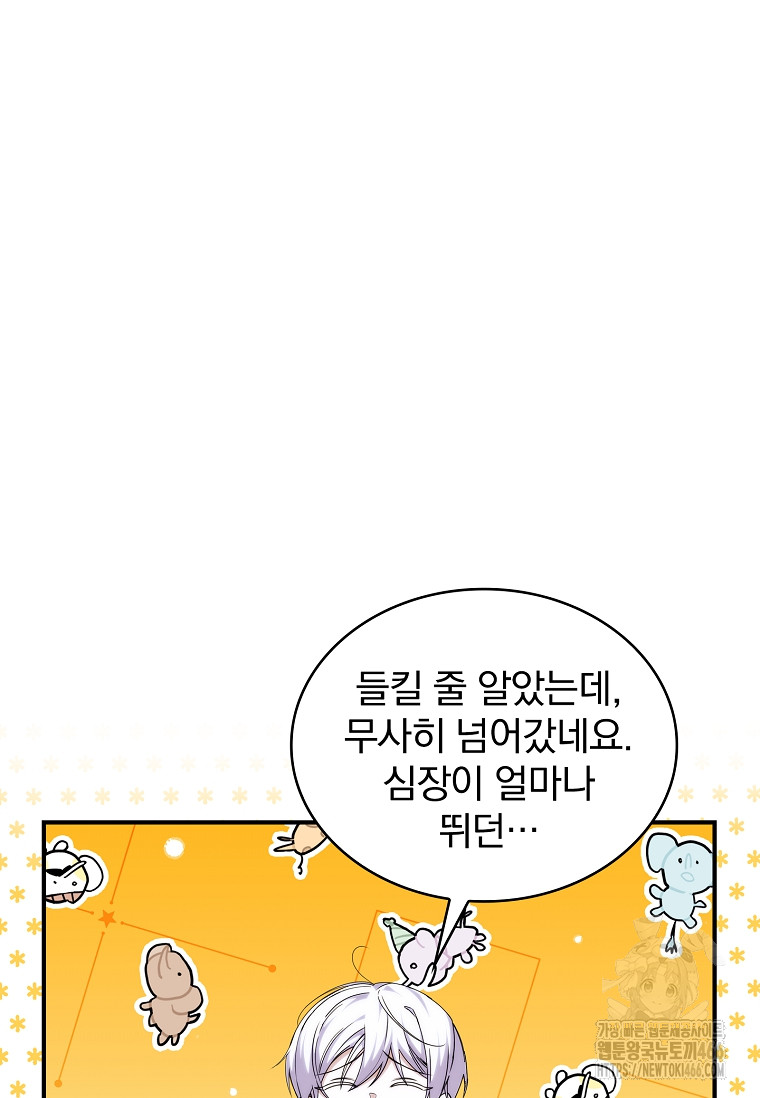 1734558733429sl3ie38inyq.jpg