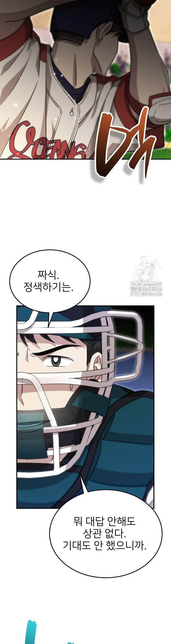 1733108942455oiwof458mvp.jpg