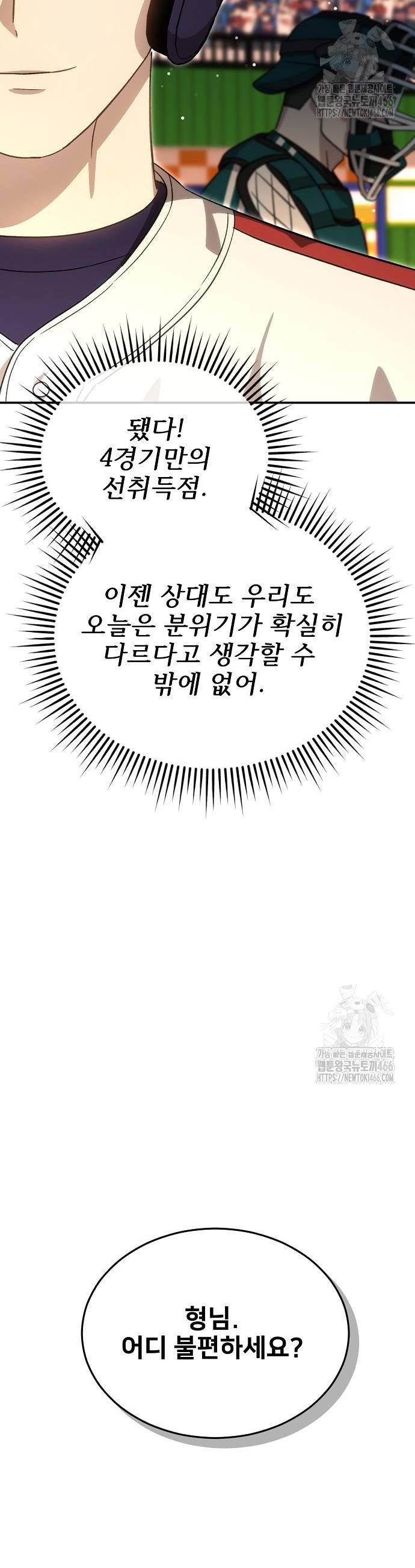 17331089498970iruomokhb6.jpg