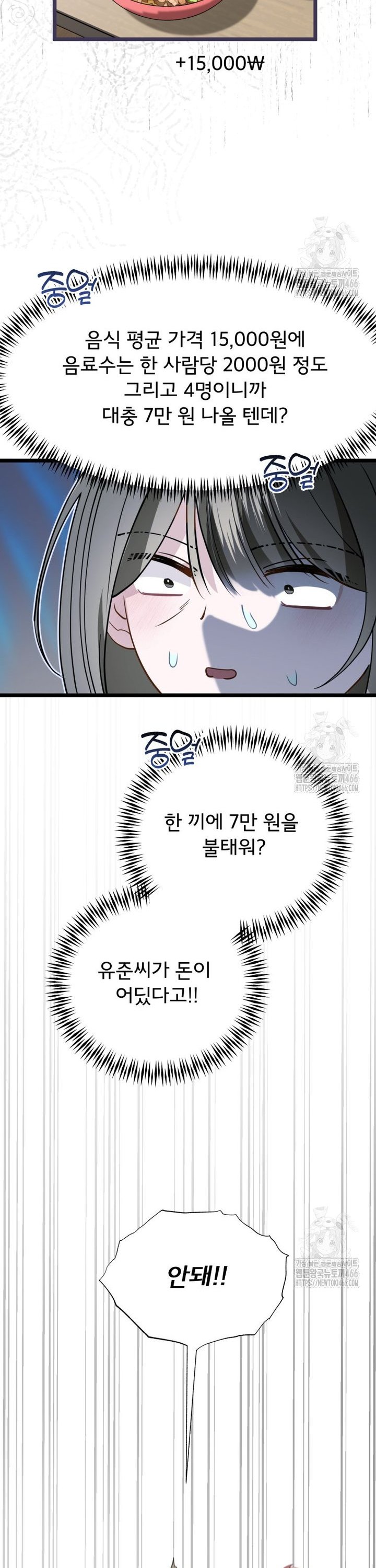 1734646523101ix7vuz4ad4.jpg
