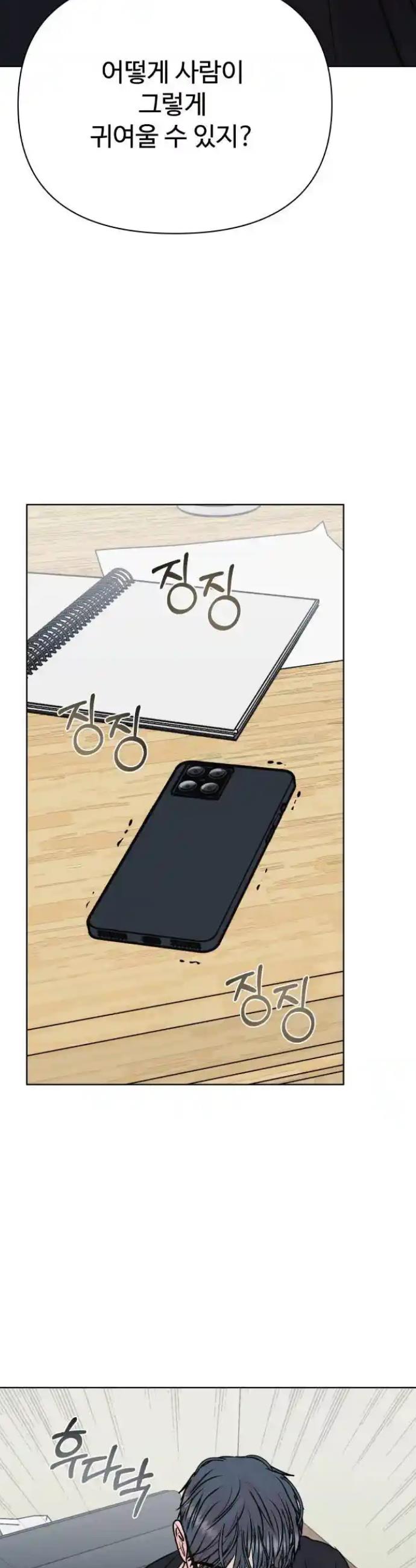 1734646658068pnobcssihvh.jpg