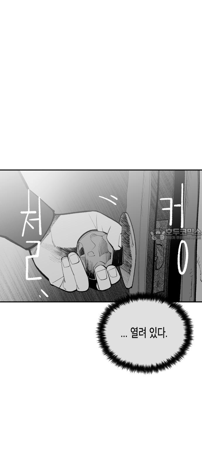 1734647149207ye3dlecbofo.jpg