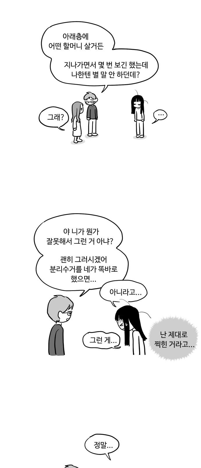 1734648693715brs13kkst4i.jpg
