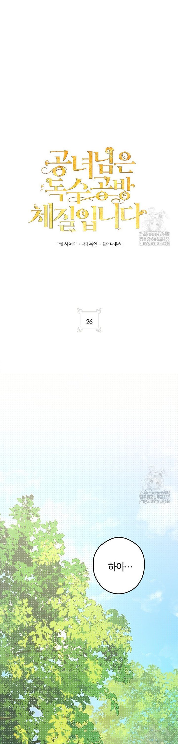 173464873641892s026fn2nr.jpg