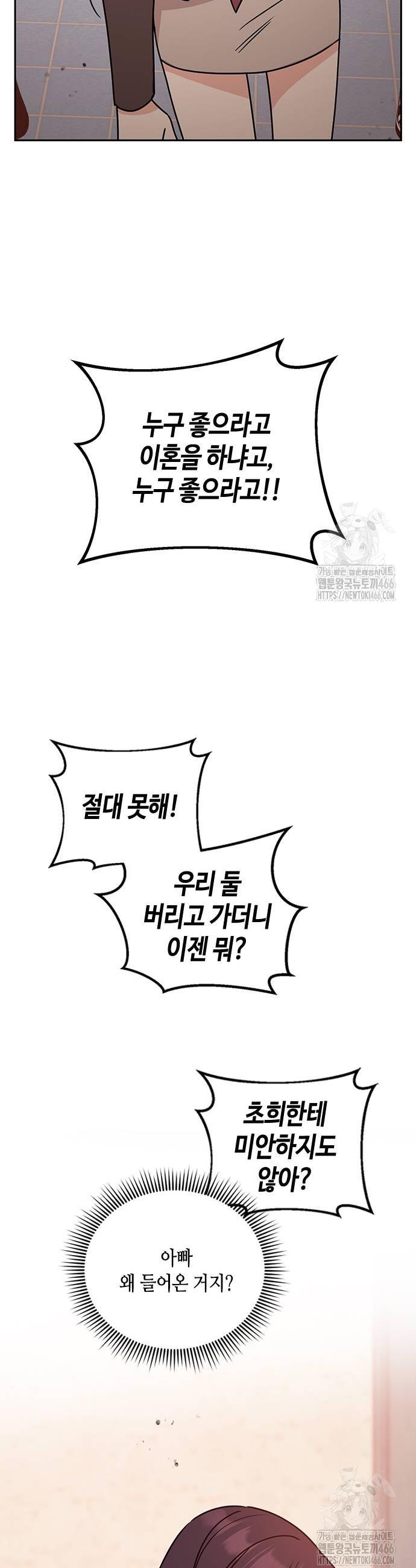 173464813205740nz48hhowu.jpg
