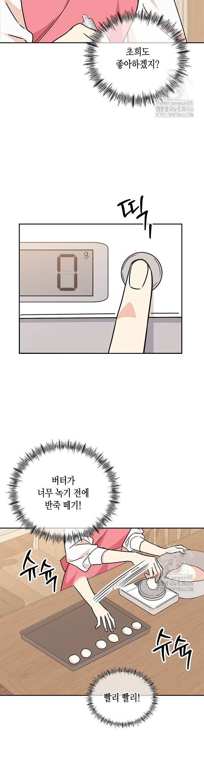 1734648136770z1bhor5f8vj.jpg