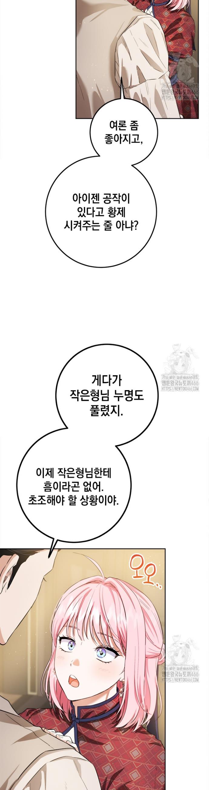 1734646596527mobxs8tjjkd.jpg