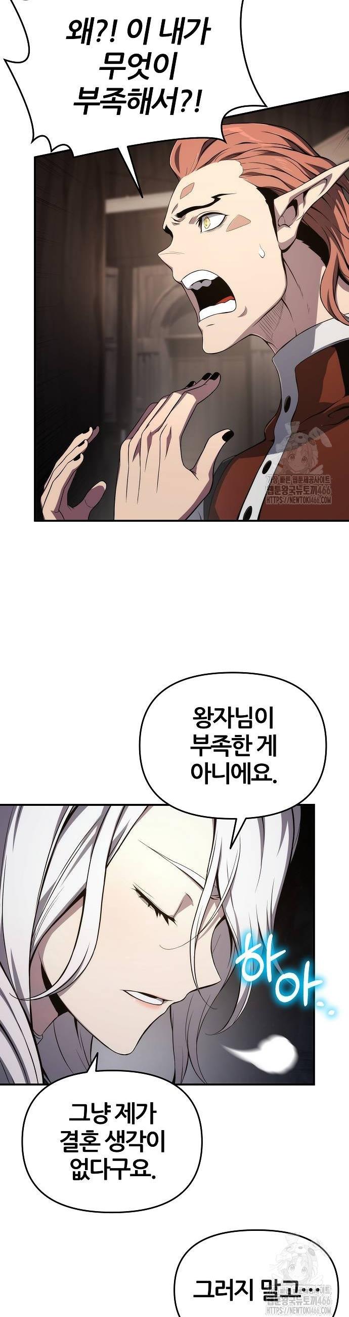 1734738502608x9hyqu5t1oc.jpg