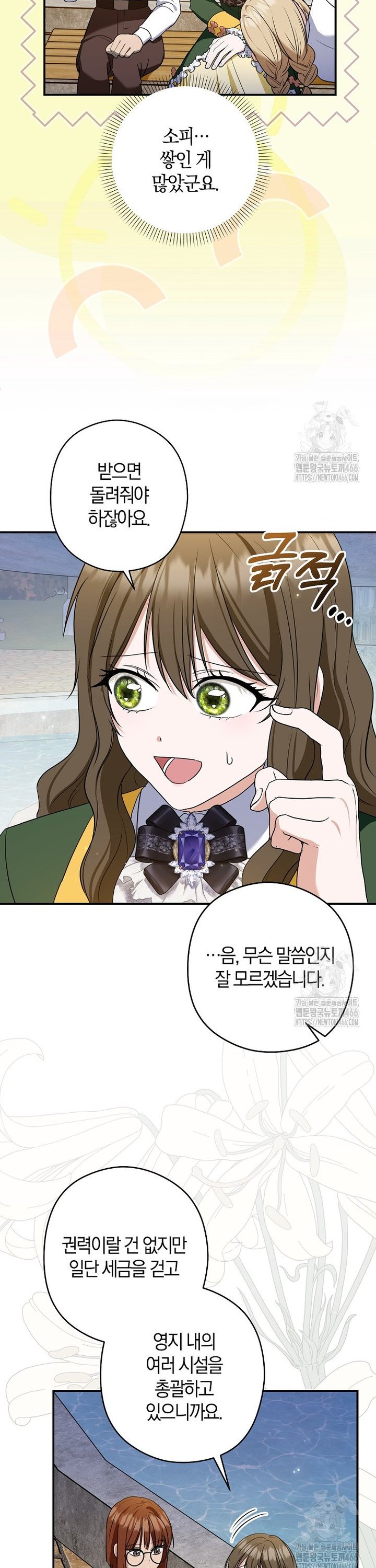 1734740536336kbcnktdzxr.jpg