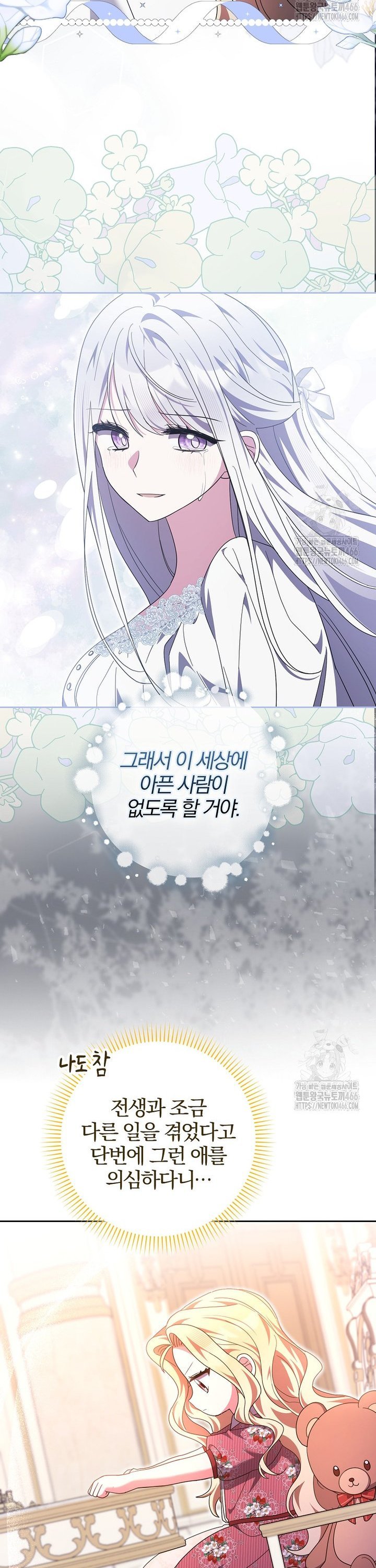 1734740929562lanbak5lnnf.jpg