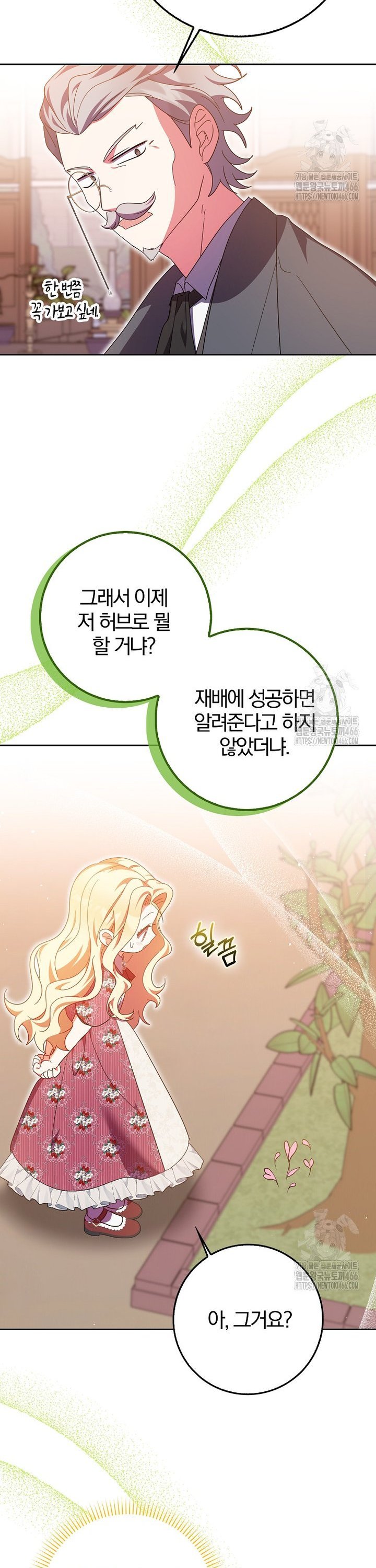 17347409312695ygsl94fara.jpg