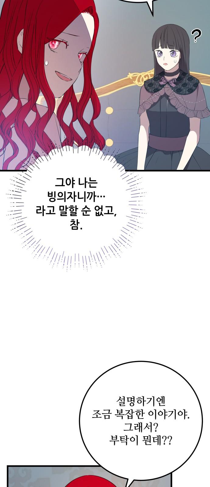 1734828486335cj6dbx6m3fn.jpg
