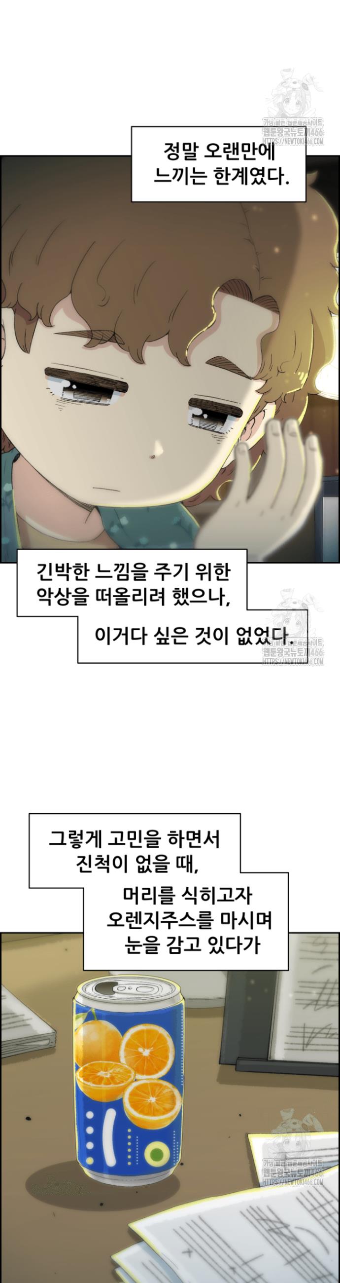 1734827371219dwkihnnfxh4.jpg
