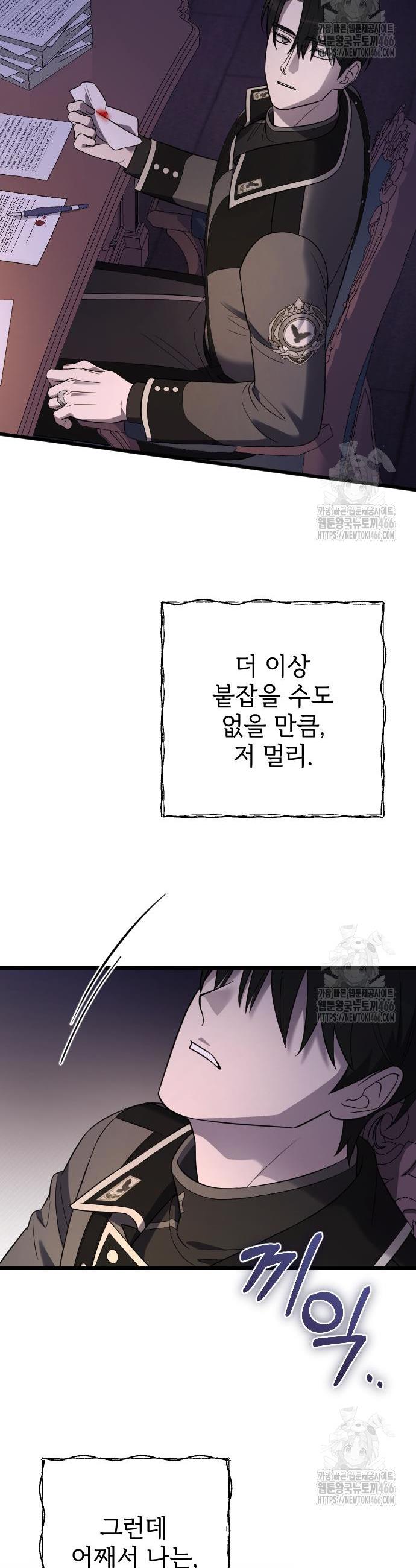 1734828933145gm2fuc473qw.jpg