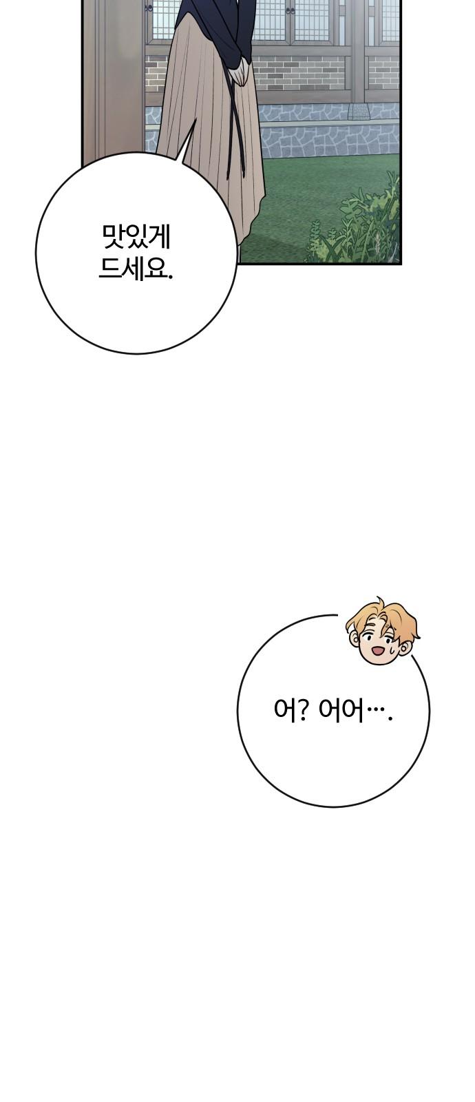 1734827464457acn5hi8whx4.jpg