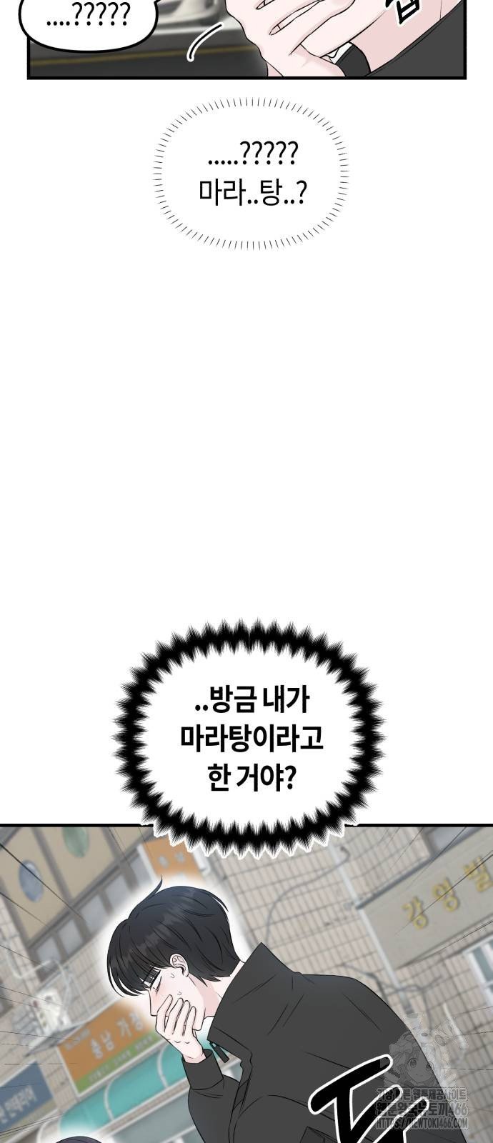 173482854334980iueptszad.jpg