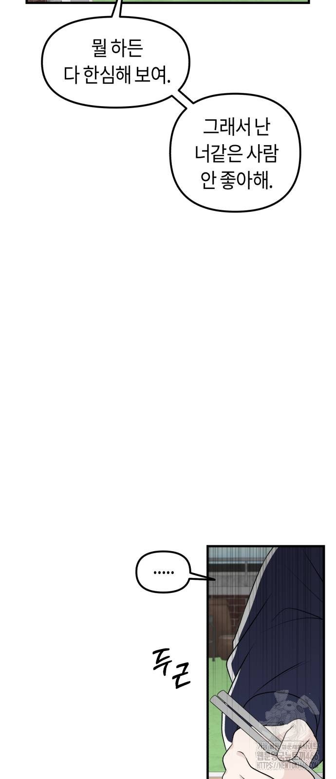 1734828669960i4t1esmr6fa.jpg