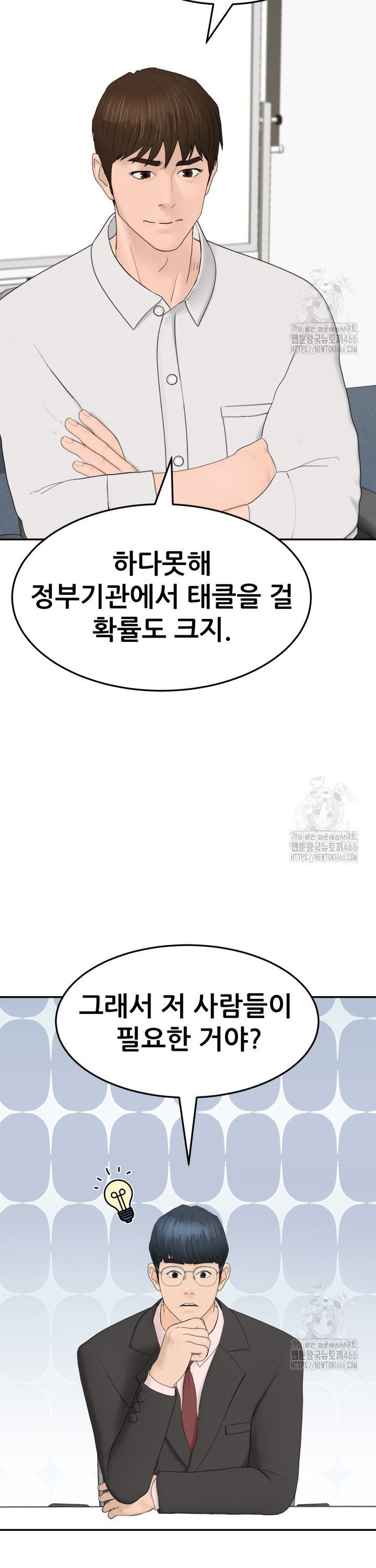1734828060608dm67hic1ilo.jpg