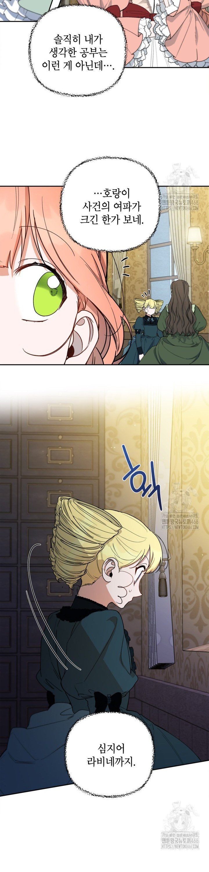 1734828927260frjyp5mhq1n.jpg