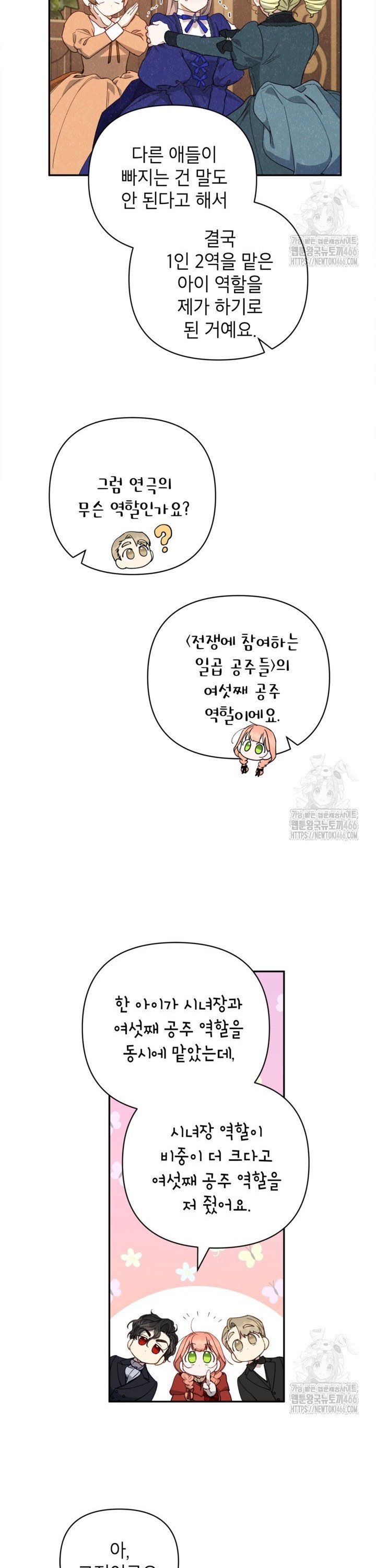 1734828957780xuijqv609t.jpg