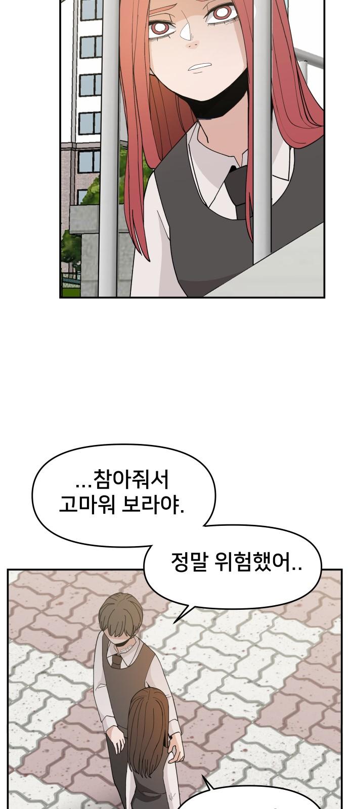 1734902525392heympnue53t.jpg