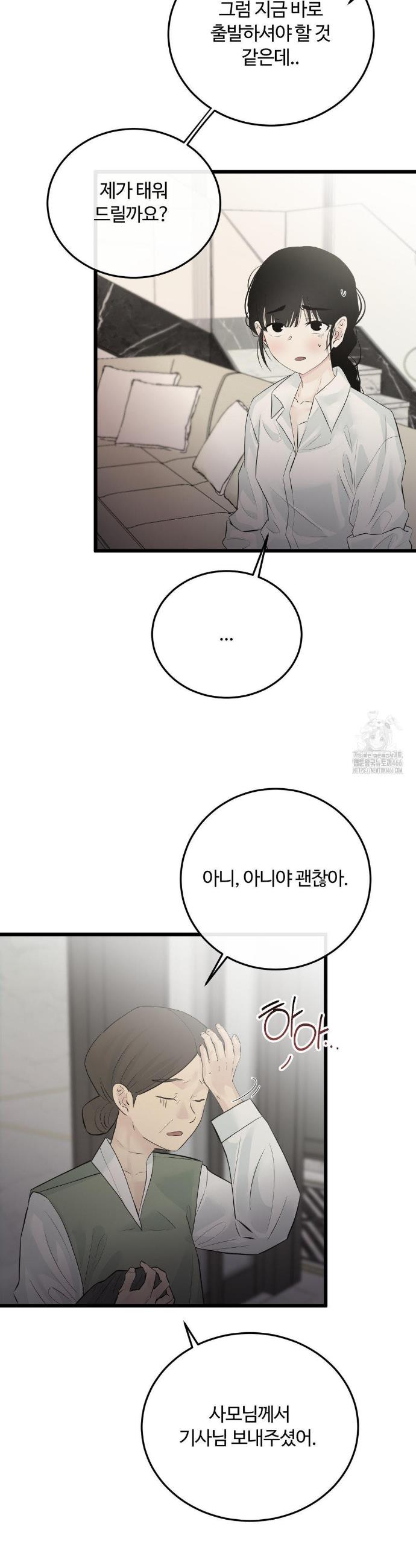 1734902474698mp8kub4royb.jpg