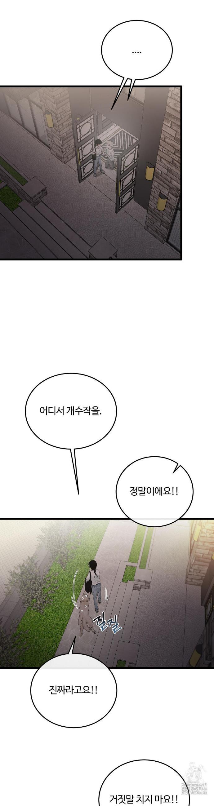 1734902475910uq163vbiwkd.jpg