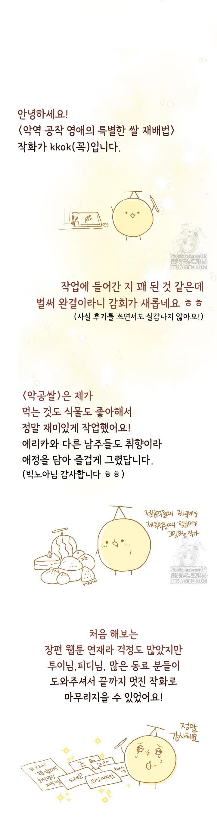 1734902673347hymqc5yxosh.jpg